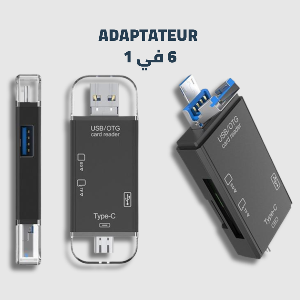 مجموعة تسجيل الصوت 3في1