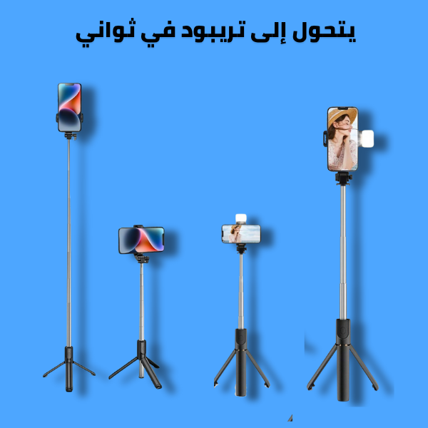 سالفي متعدد الإستخدامات