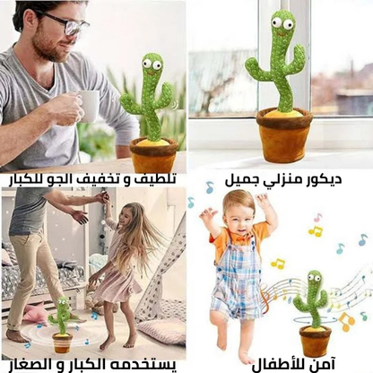لعبة الصبار الراقصة الناطقة